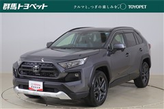 RAV4 アドベンチャー