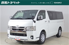 ハイエースV スーパーGL DP2