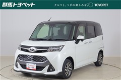 タンク カスタムG