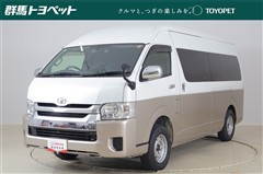 トヨタ ハイエースW グランドキャビン