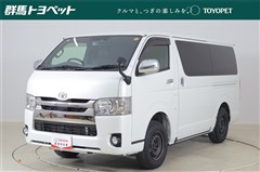 ハイエースV スーパーGL DP2