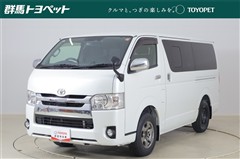 ハイエースバン スーパーGL