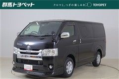 ハイエースバン スーパーGL