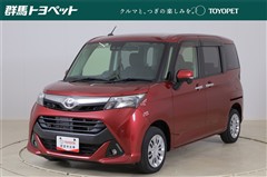 タンク G