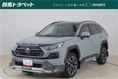 トヨタ RAV4 アドベンチャー