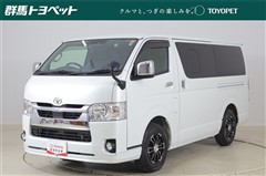 トヨタ ハイエースバン スーパーGL