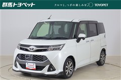 タンク カスタムG-T