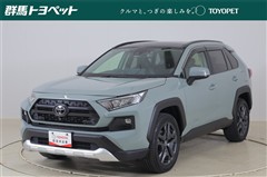 トヨタ RAV4 アドベンチャー