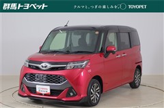 タンク カスタムG