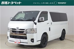 トヨタ ハイエースV SーGL ダークプライ