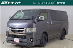 ハイエースV S-GL ダークプラ2