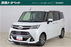 タンク カスタムG S