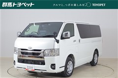 ハイエースV SーGL DP2 MRT2