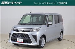 ルーミー X