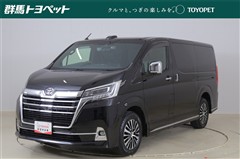トヨタ グランエース プレミアム