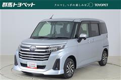 ルーミー カスタムG