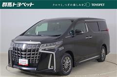 アルファード エグゼラウンジ S