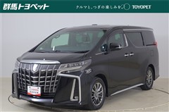 アルファード エグゼラウンジ S
