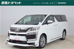 ヴェルファイアZゴールデンアイズ