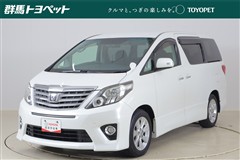 アルファード 240S