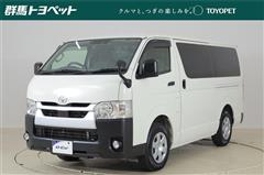 トヨタ ハイエースバン デラックス