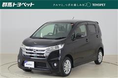 日産 デイズ ハイウェイスター X