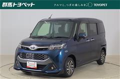 タンク カスタムG