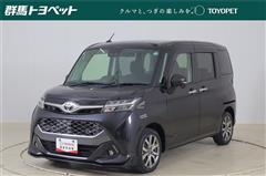 タンク カスタムG-T