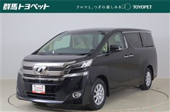 ヴェルファイア X