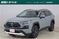 トヨタ RAV4 アドベンチャー