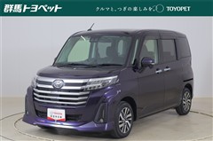 ルーミー カスタムG