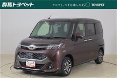 タンク カスタムG