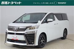 ヴェルファイアゴールデンアイズ3