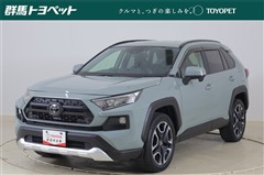 RAV4 アドベンチャー