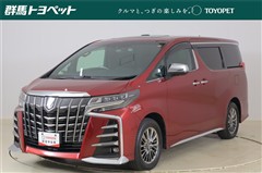 アルファード エグゼラウンジ S