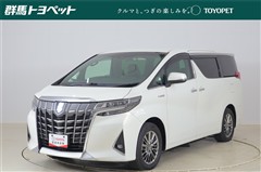 トヨタ アルファードHVエグゼラウンジ