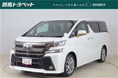 トヨタ ヴェルファイア Z A GLDアイズ