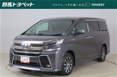トヨタ　ヴェルファイアハイブリッド ZR