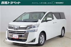 ヴェルファイア X