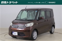 日産 デイズルークス X Vセレ セーフ2