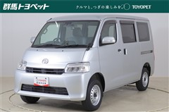タウンエースバン GL