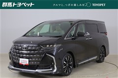 トヨタ アルファードHEVエグゼラウンジ