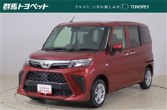 ルーミー X