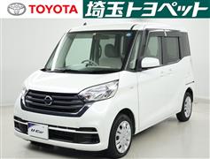 日産 デイズルークス S