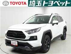 トヨタ RAV4アドベンチャーオフロードP