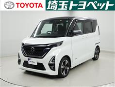 日産 ルークスHVHSGターボプロパイE