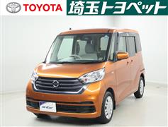 日産　デイズルークス X