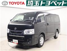 ハイエースV DXGLパッケージ