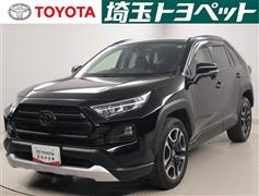 RAV4 アドベンチャー