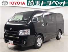 ハイエースVスーパーGLダークP2